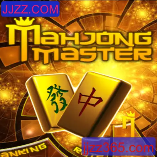 Explorando o Fascinante Mundo de MahJongMaster