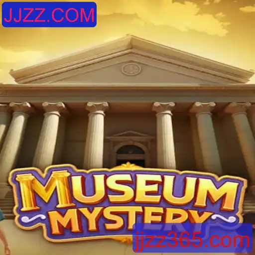 MuseumMystery: Desvende os Segredos entre Arte e Aventura